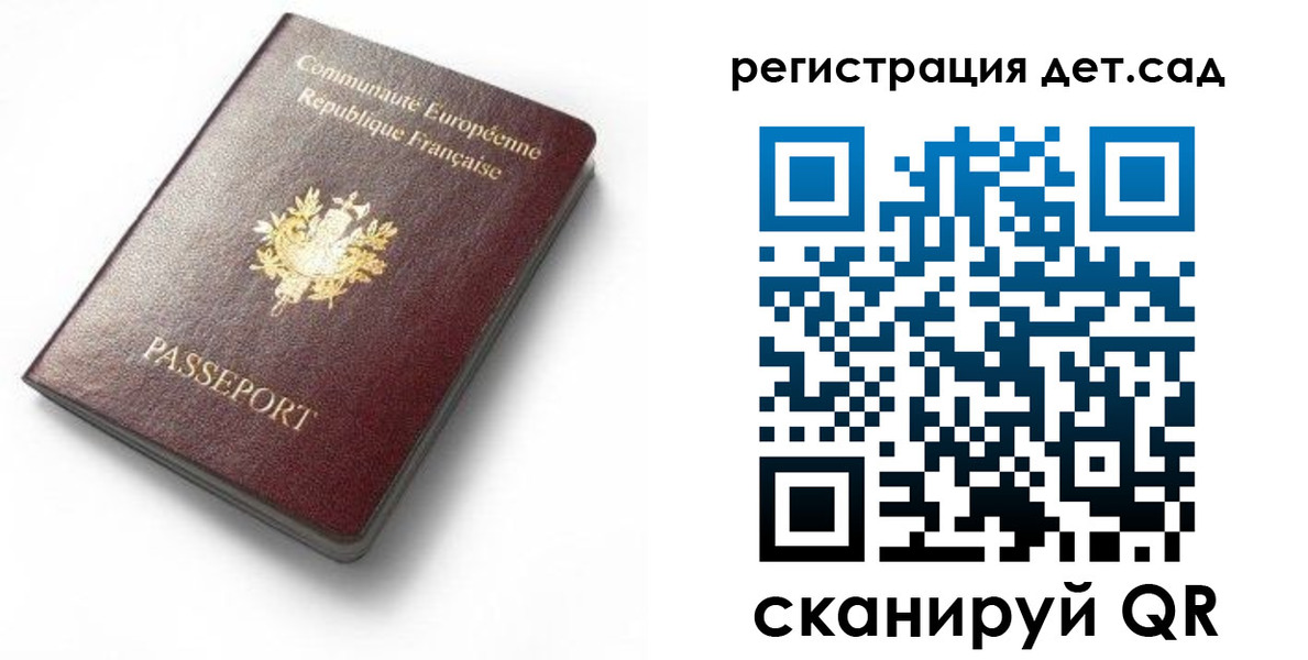 прописка для работы в Сухом Логе